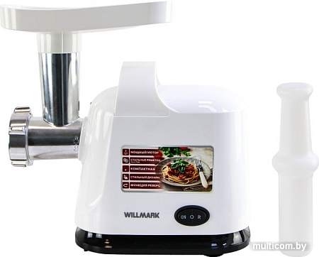 Мясорубка Willmark WMG-2512X