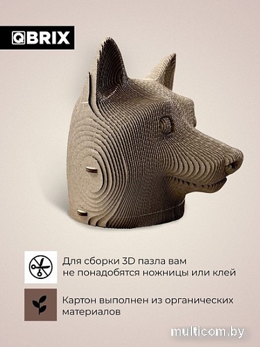 3Д-пазл QBRIX Догикоин Копилка 20011