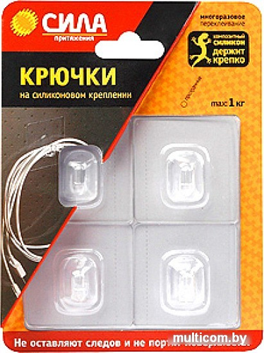 Крючок для ванны Сила Б0002526 (4 шт)