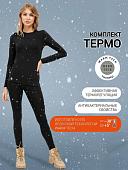 Костюм Mark Formelle 692432 (4XL, черный)