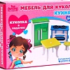 Аксессуары для кукольного домика Лесная мастерская Набор мебели Кухня 4663056