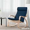 Кресло-качалка Ikea Поэнг (березовый шпон/шифтебу темно-синий) 393.028.22