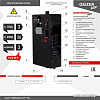 Отопительный котел Термокрафт Geizer Lite 4.5