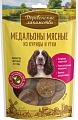 Лакомство для собак Деревенские лакомства Медальоны мясные из курицы и утки 90 г