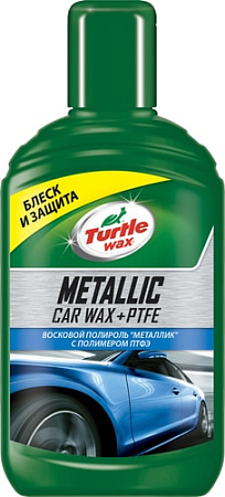 Turtle Wax Полироль с тефлоном Metallic Wax PTFE 300 мл 52889