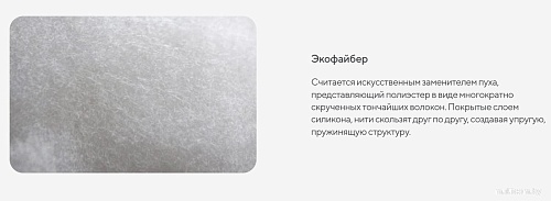 Одеяло Сонум Lite 140x205