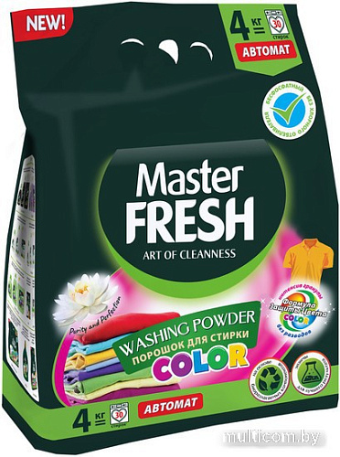 Стиральный порошок Master Fresh Color Для тканей всех видов 4кг
