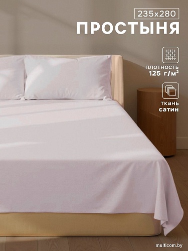 Постельное белье Sima-Land Steel 10445264