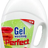 Гель для стирки Perfect Gel универсальный (4 л)