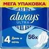 Прокладки гигиенические Always Ultra Day&amp;Night Duo (56 шт, ароматизированные)