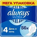 Прокладки гигиенические Always Ultra Day&Night Duo (56 шт, ароматизированные)