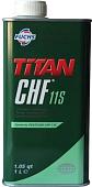 Трансмиссионное масло Fuchs Titan CHF 11S 1л