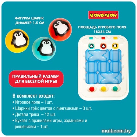 Головоломка Bondibon Безумные пингвины Тоннельная гонка ВВ5677