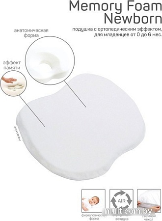 Спальная подушка Amarobaby Memory Foam Newborn AMARO-44MF-Nb