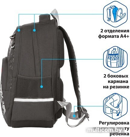Рюкзак BRAUBERG Freedom 228790