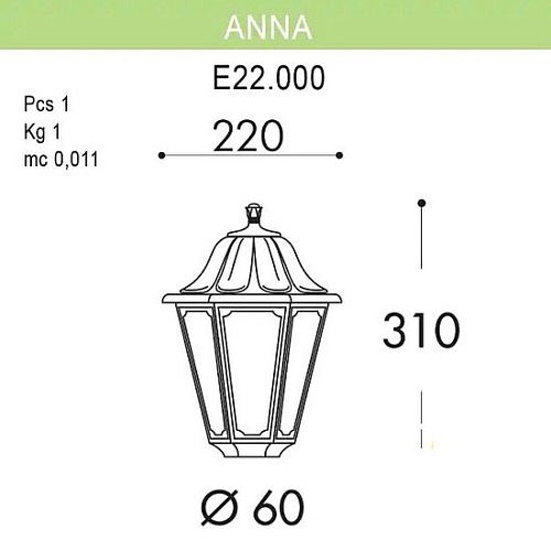 Садовый светильник Fumagalli Anna E22.000.000.WXF1R