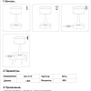 Настольная лампа Kinklight Снифф 07064-A,19