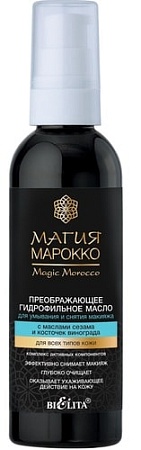 Belita Преображающее с маслами сезама и косточек винограда