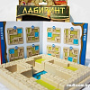 Настольная игра Bondibon Лабиринт [ВВ0897]