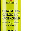 VMPAUTO Удалитель следов от насекомых 350мл 7602