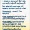 Doppelherz Актив Глюкозамин+Хондроитин (30капсул)