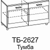 Тумба Лером Камелия ТБ-2627-АС (ясень асахи)