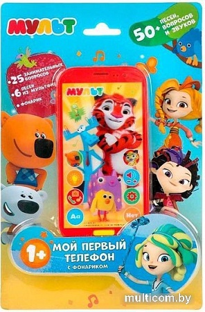 Интерактивная игрушка Умка Телефон. Мульт B1968106-R