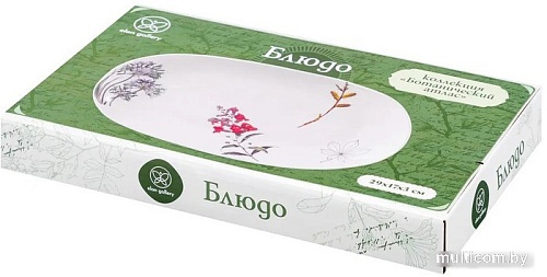 Блюдо Elan Gallery Ботанический атлас 540792