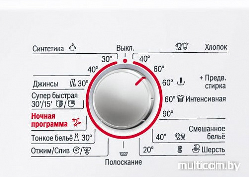 Стиральная машина Bosch WLG20160OE