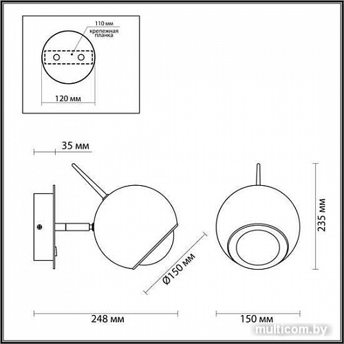 Спот Odeon Light Mia 4227/6WL