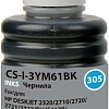 Чернила CACTUS CS-I-3YM61BK