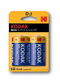 Батарейка Kodak Б0005129 2 шт