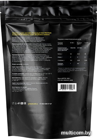 Протеин Prime Kraft EGG Protein (900г, клубника/сливки)