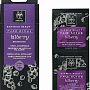 APIVITA Скраб для лица Express Brightening Face Scrub Bilberry (2x8 мл)