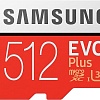 Карта памяти Samsung EVO Plus microSDXC 512GB + адаптер