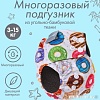 Многоразовый подгузник Крошка Я Пончики 9050631
