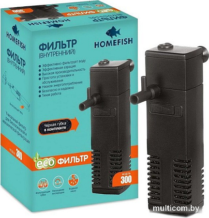 Внутренний фильтр Homefish 300 68459