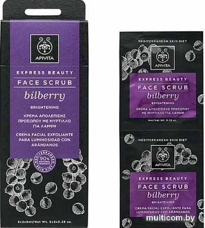 APIVITA Скраб для лица Express Brightening Face Scrub Bilberry (2x8 мл)