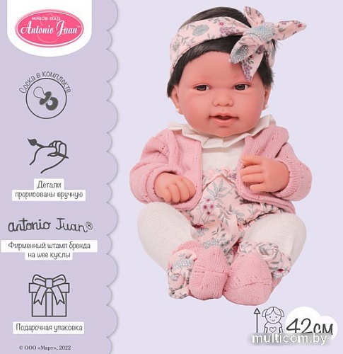 Пупс Antonio Juan Беатриц в розовом 50036