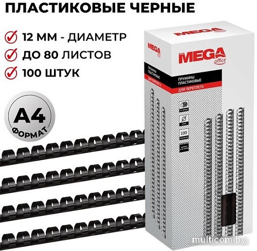 Пластиковая пружина для переплета ProMega Office A4 12 мм 100 шт 255092 (черный)