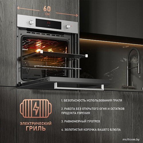 Газовый духовой шкаф Weissgauff WGO 700 D Inox