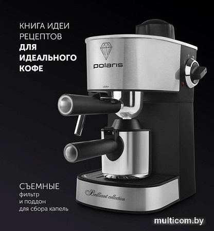 Рожковая бойлерная кофеварка Polaris PCM 4011 Brilliant Collection