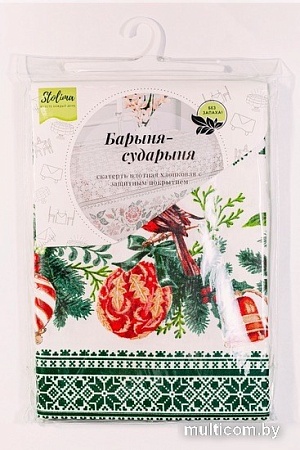 Скатерть Stolima Барыня-сударыня 802-3 Новогодний 160x140