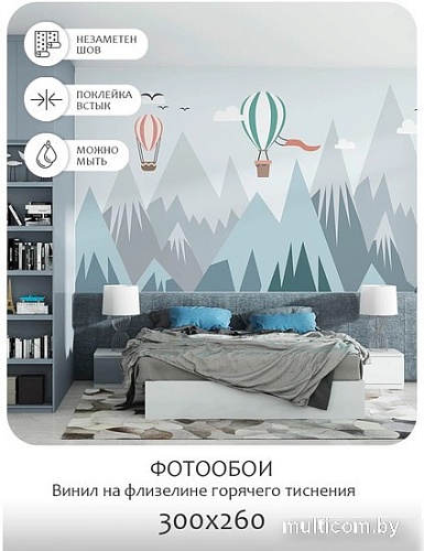 Фотообои Citydecor Детская 404 300x260