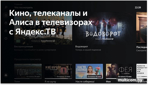 Телевизор BBK 32LEX-7264/TS2C