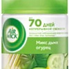 Сменный блок для освежителя воздуха Air Wick Freshmatic 250 мл (Микс дыня-огурец)