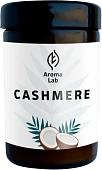 Косметика по уходу за телом Aroma Lab Крем-масло для тела и лица Ароматерапия Cashmere 100 мл