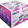 Набор кастрюль Vetta 822-116