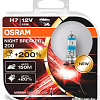 Галогенная лампа Osram Night Breaker 200 H7 64210NB200-HCB (пластиковый бокс, 2 шт)