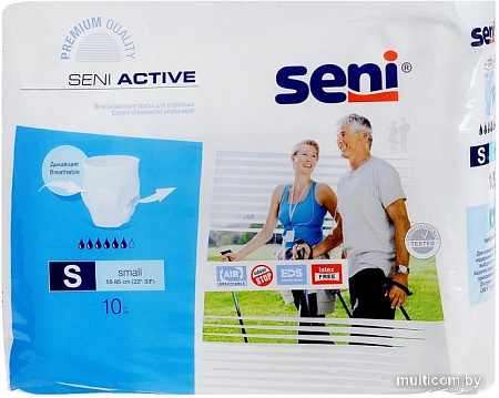 Трусы-подгузники для взрослых Seni Active Small 1 (10 шт)